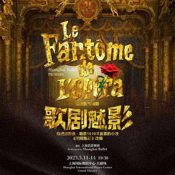 Le Fantôme de L'Opera