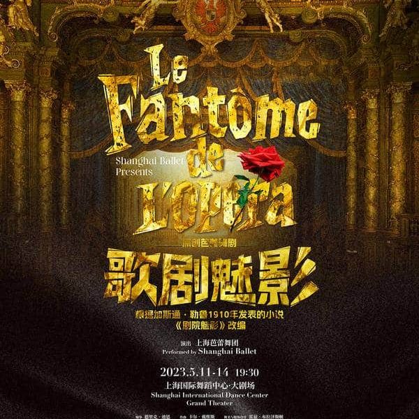 Le Fantôme de L'Opera